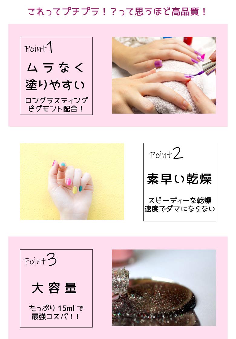 Amazon | プロランスマニキュア10本セットAタイプ | プロランス